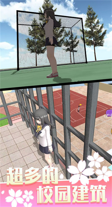少女人间奇遇菜单版图1