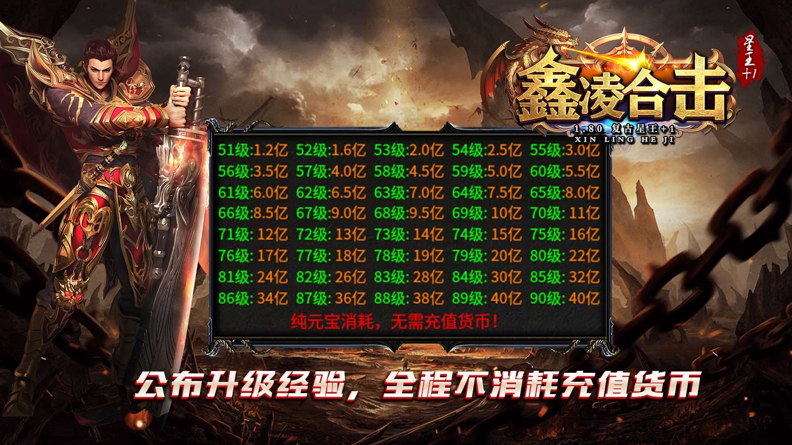 鑫凌合击新版本(1)