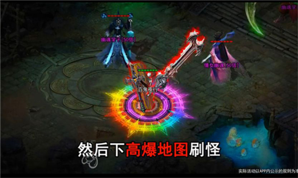 裁决之刃(2)