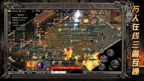 金装传奇打金版(1)