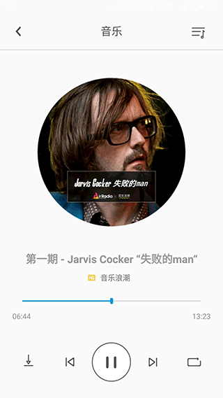 fiil耳机app图4
