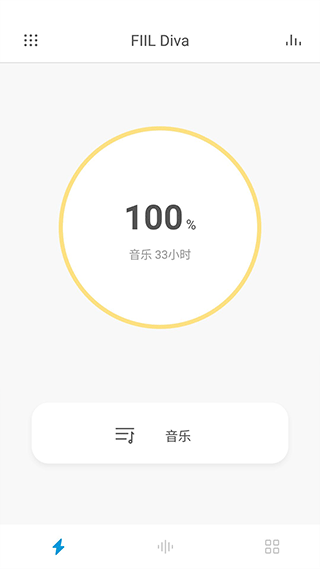 fiil耳机官方版图4
