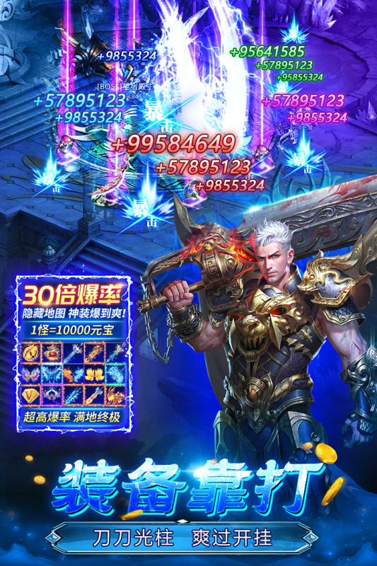 异界传奇(3)