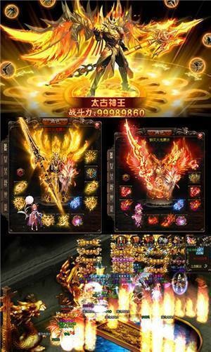 传奇176怀旧版手游(1)