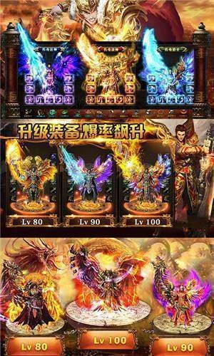 传奇176怀旧版手游(2)