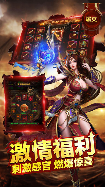 龙城风云起源(2)