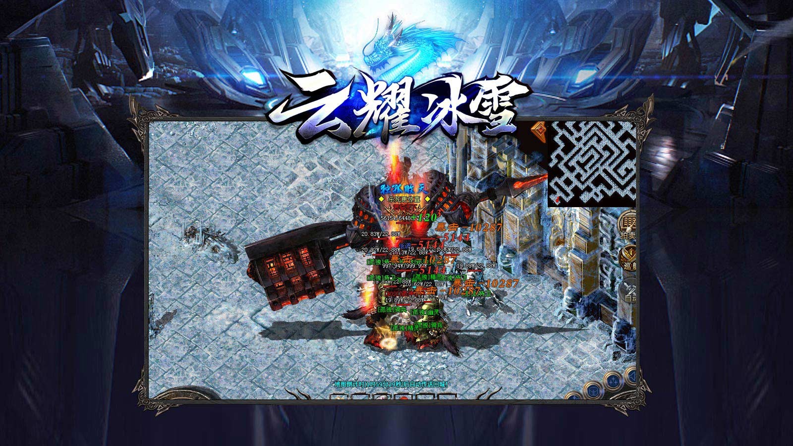 云耀冰雪(5)