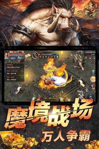 刀刀千倍爆西游版(2)