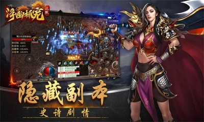 浮幽抓宠沉默(2)