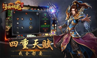 浮幽抓宠沉默(1)