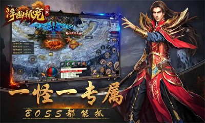 浮幽抓宠沉默(4)