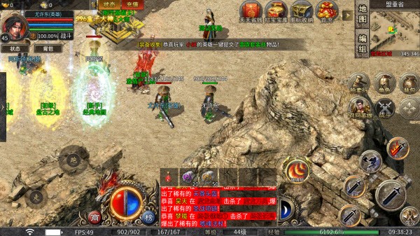 旧风传奇1.76金币复古(3)