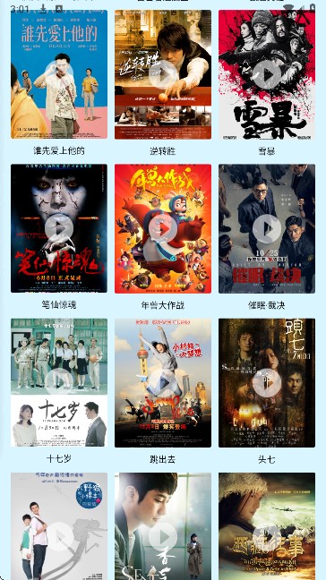 小豚影视(1)
