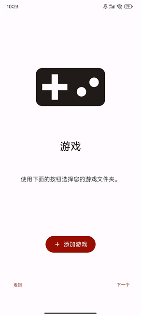 yuzu模拟器黄金版(1)