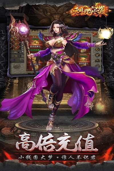 利刃突袭(1)