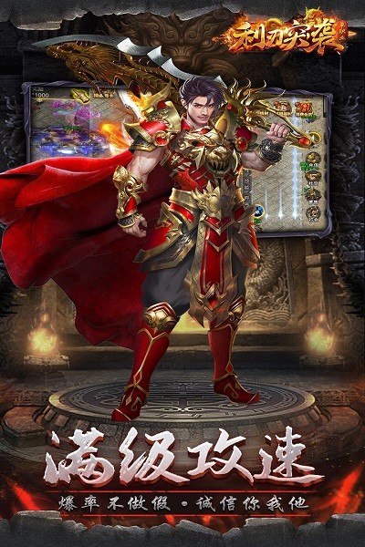 利刃突袭(4)