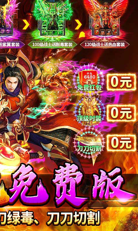 剑指王城抖音游戏图2