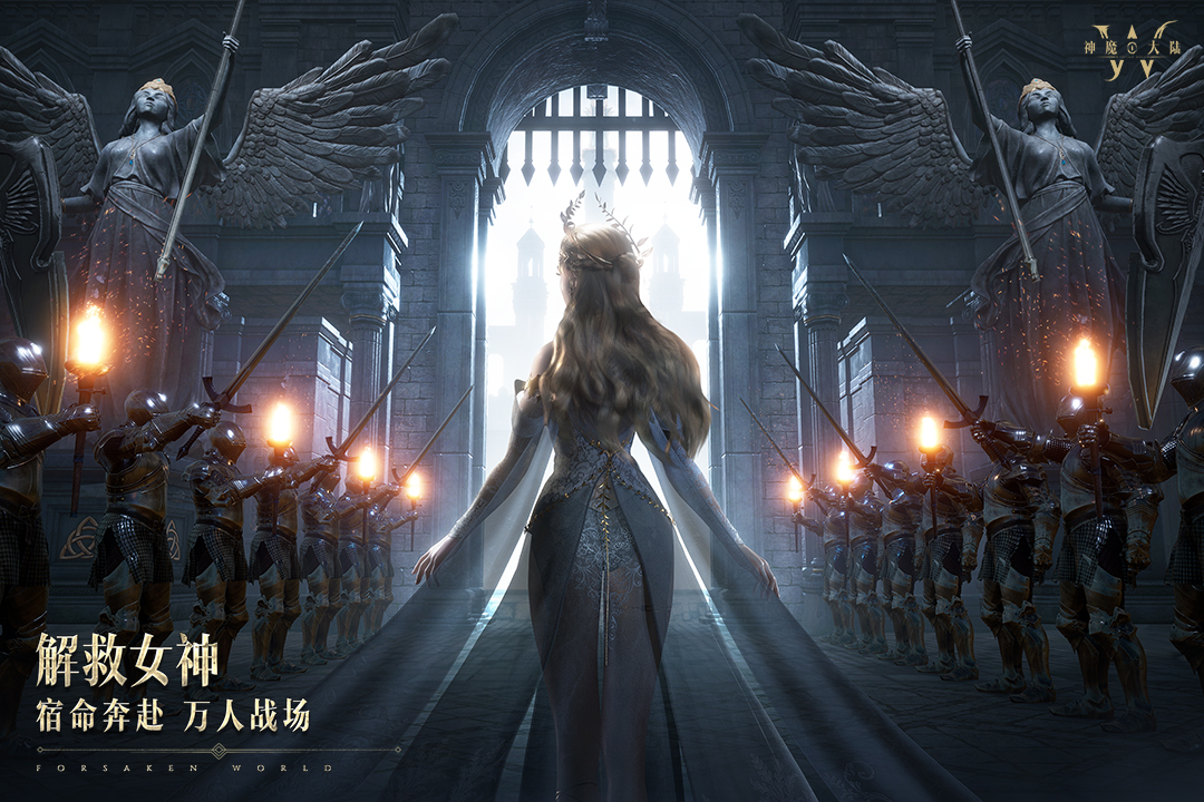 神魔大陆手游合集