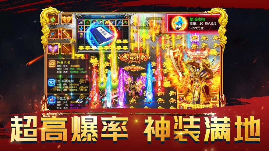热血归来(3)