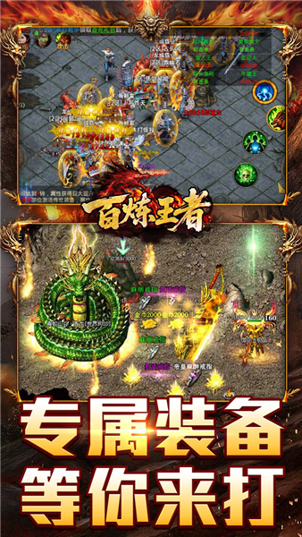 乱世传奇(3)
