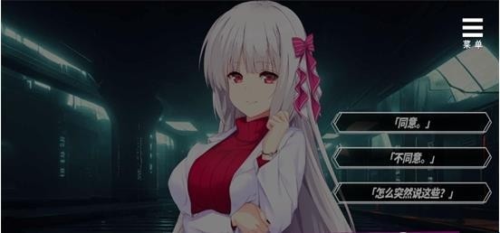 魅魔少女安卓直装版图1