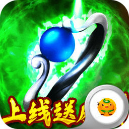七战传奇官方正版