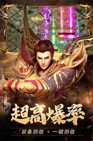神器超变无限刀官网版图1