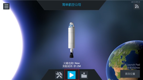 简单火箭2新起源2026最新版图3