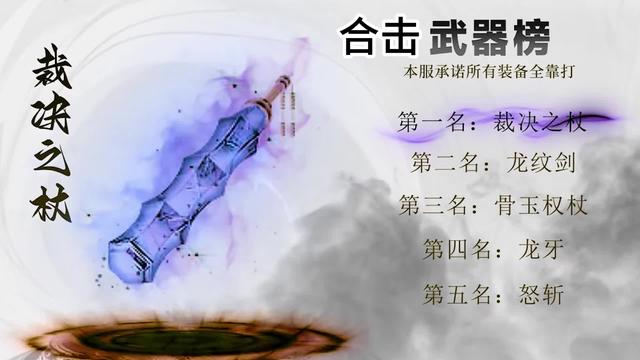 银杏176合击图1