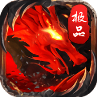 火龙打金1.80