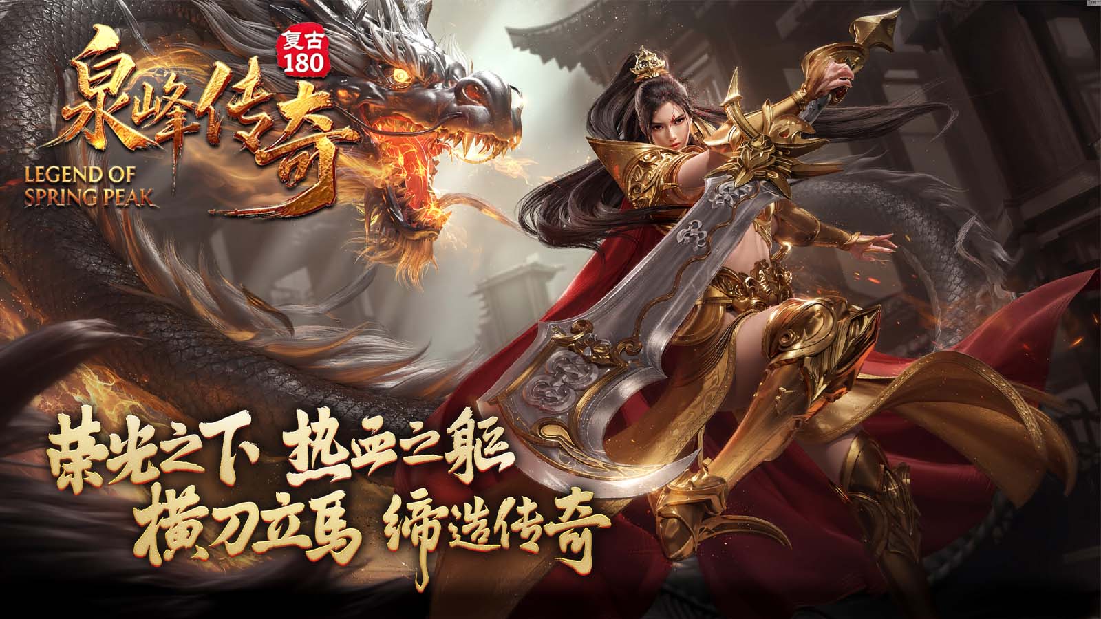 泉峰180小极品无广告版图3