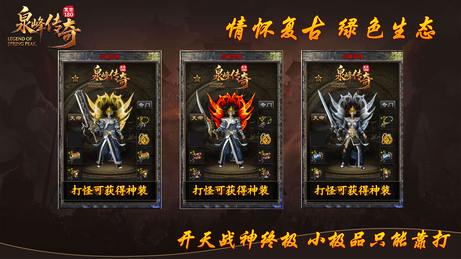 泉峰180小极品无广告版图2