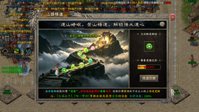 零度觉醒三职业汉化版图1