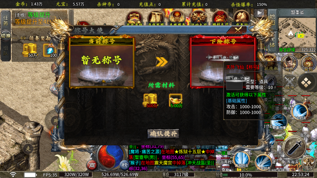 馨诺杀神恶魔直装版截图3