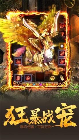 特色复古176传奇图1