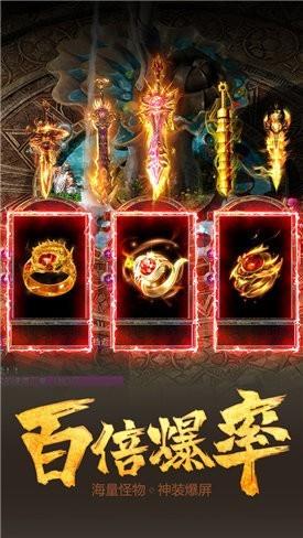 特色复古176传奇图2