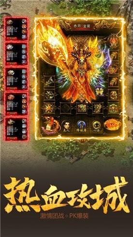 特色复古176传奇图3