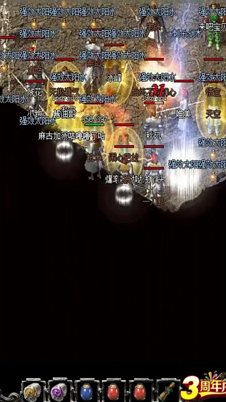 传奇176复古特戒版图1