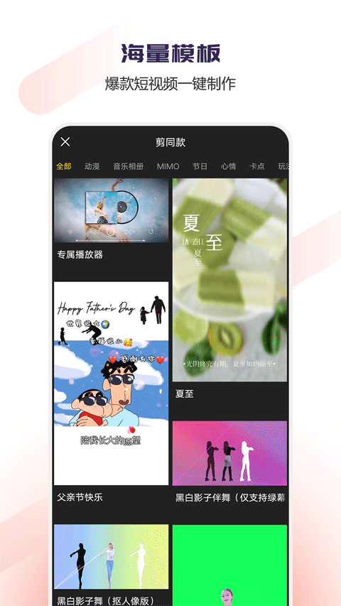 Vlog视频编辑(1)