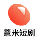 薏米短剧