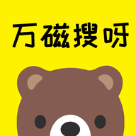 万磁搜v1.921