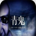 鬼蓝莓温泉之谜