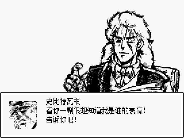 JOJO的奇妙冒险第七位替身使者(4)