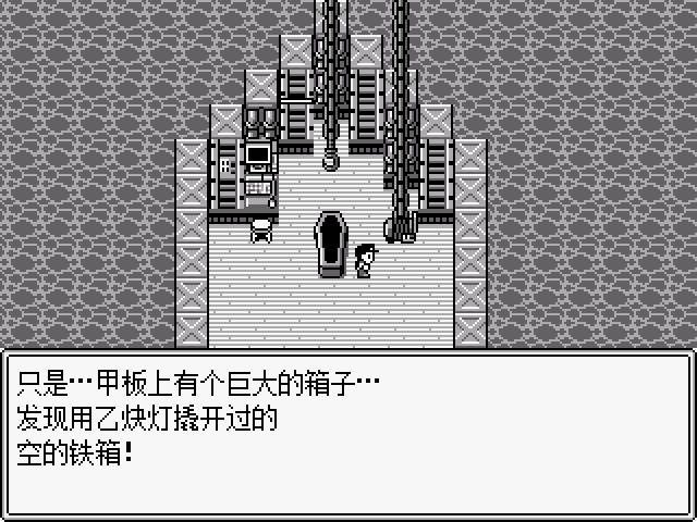 JOJO的奇妙冒险第七位替身使者(3)