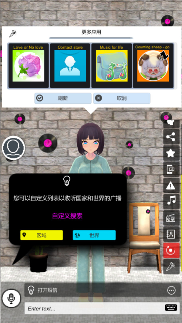 我的AI老婆(1)