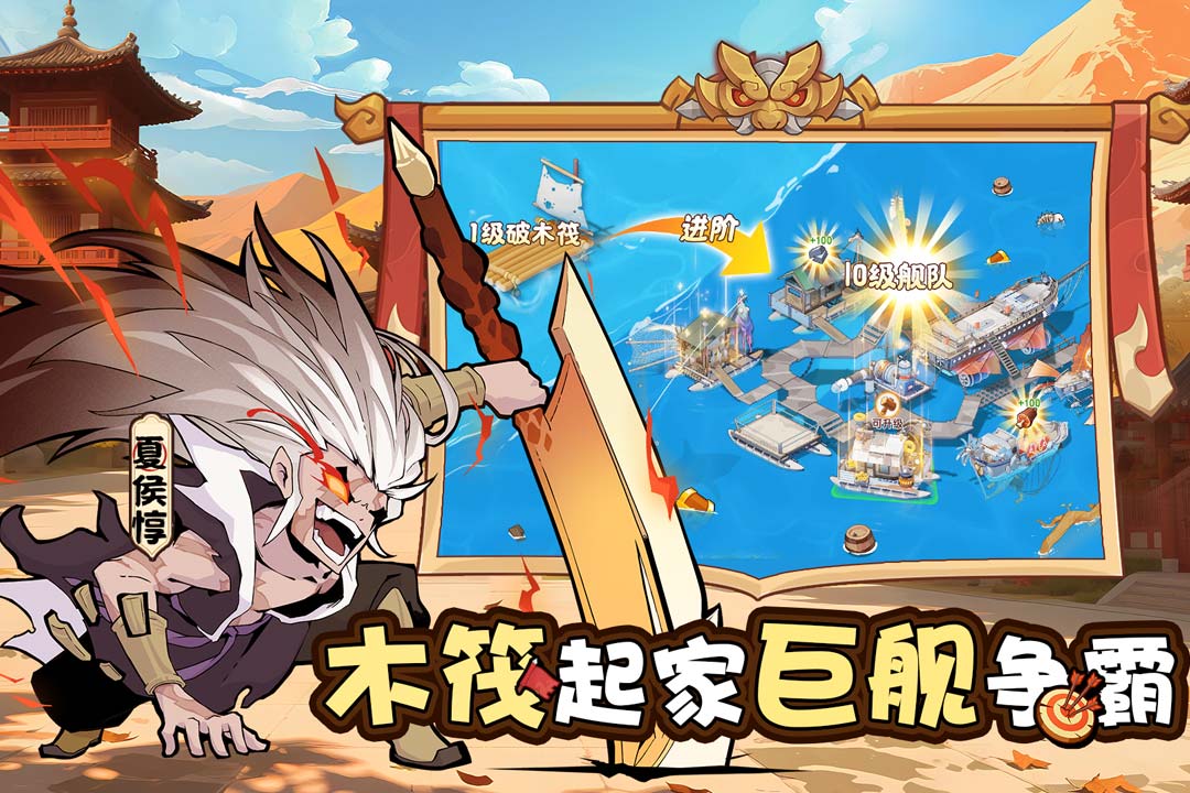 先生请出山(2)