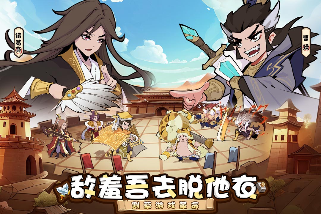 先生请出山(1)