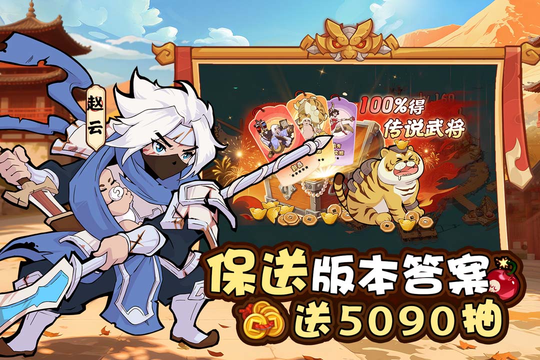 先生请出山(4)