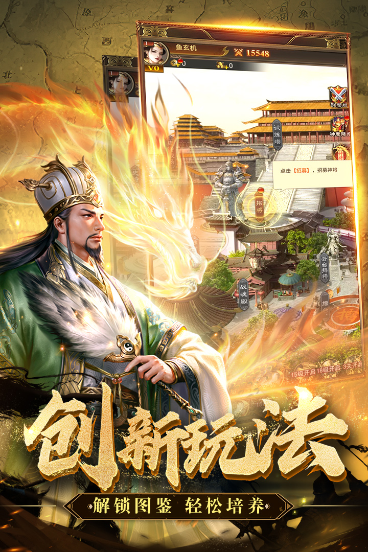 领主冲突(4)