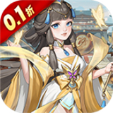 三国志战歌0.05折